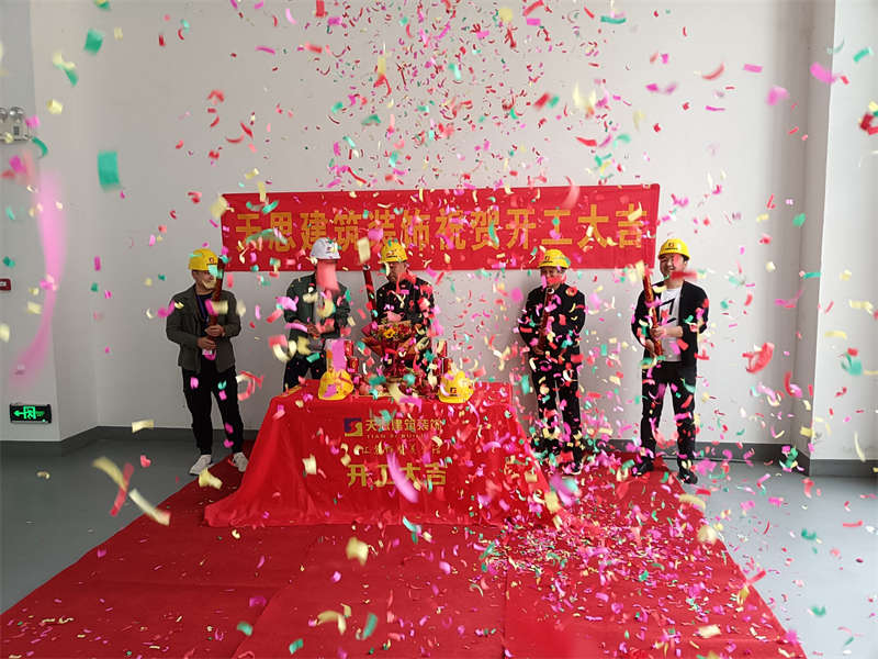 <a href=http://whcsjckj.com/gccf/ target=_blank class=infotextkey>合肥廠房裝修</a>