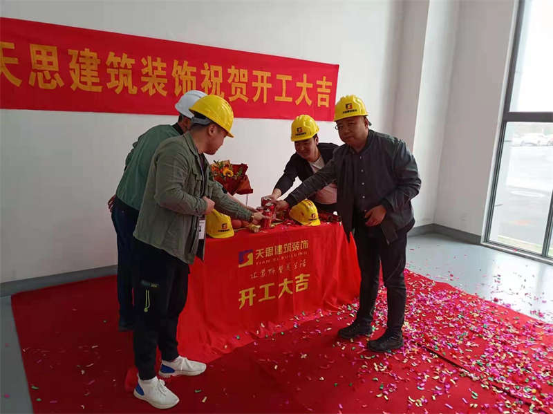 <a href=http://whcsjckj.com/gccf/ target=_blank class=infotextkey>合肥廠房裝修</a>