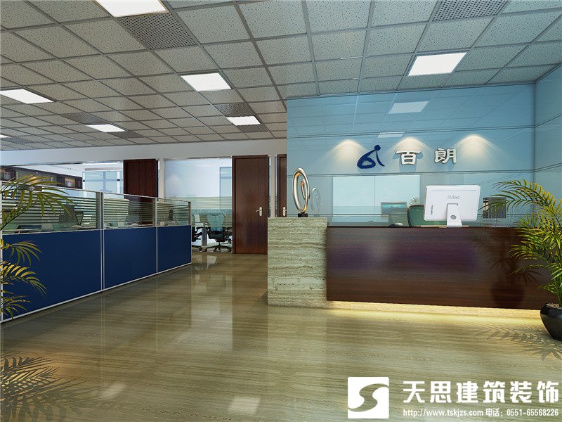 <a href=http://whcsjckj.com/ target=_blank class=infotextkey>合肥辦公室裝修</a>