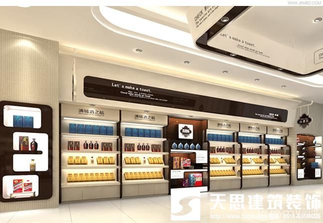 合肥煙酒店設計裝修之提高人流量設計裝修必看，煙酒專賣店裝修設計，煙酒專賣店裝修，煙酒專賣店設計