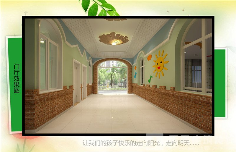 <a href=http://whcsjckj.com/youeryuan/ target=_blank class=infotextkey>合肥幼兒園設計</a>