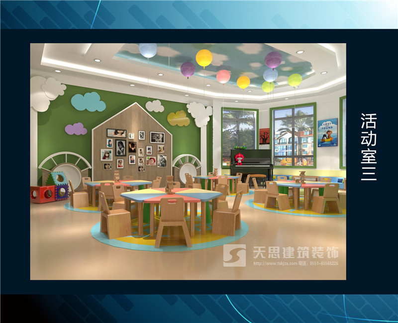 <a href=http://whcsjckj.com/youeryuan/ target=_blank class=infotextkey>合肥幼兒園裝修</a>