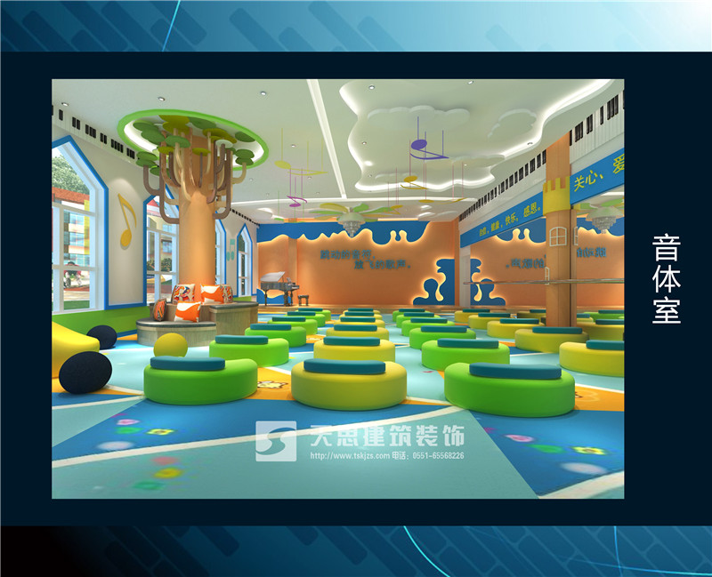 <a href=http://whcsjckj.com/youeryuan/ target=_blank class=infotextkey>合肥幼兒園裝修</a>