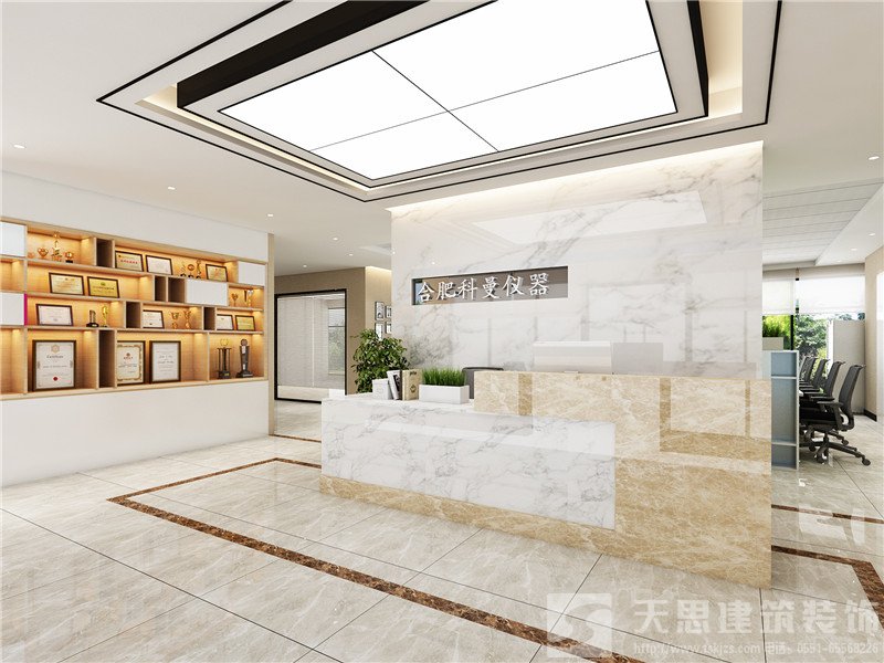 <a href=http://whcsjckj.com/ target=_blank class=infotextkey>合肥辦公室裝修</a>公司