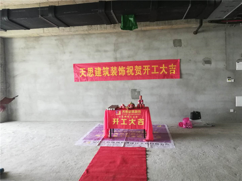 <a href=http://whcsjckj.com/ target=_blank class=infotextkey>合肥辦公室裝修</a>公司哪家好