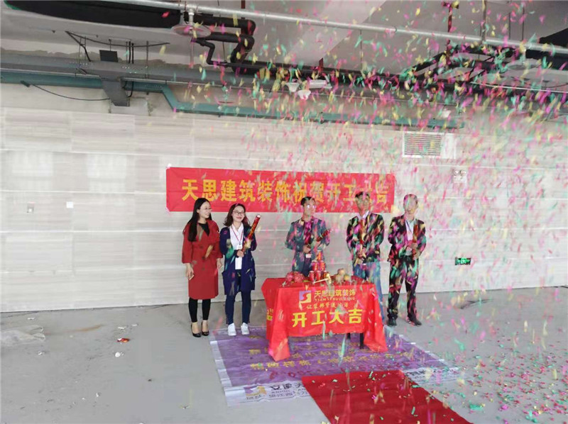 <a href=http://whcsjckj.com/ target=_blank class=infotextkey>合肥辦公室裝修</a>公司