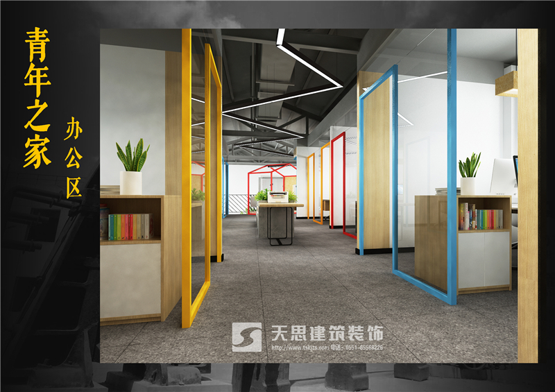 <a href=http://whcsjckj.com/bangonganli/ target=_blank class=infotextkey>合肥辦公室設計</a>公司